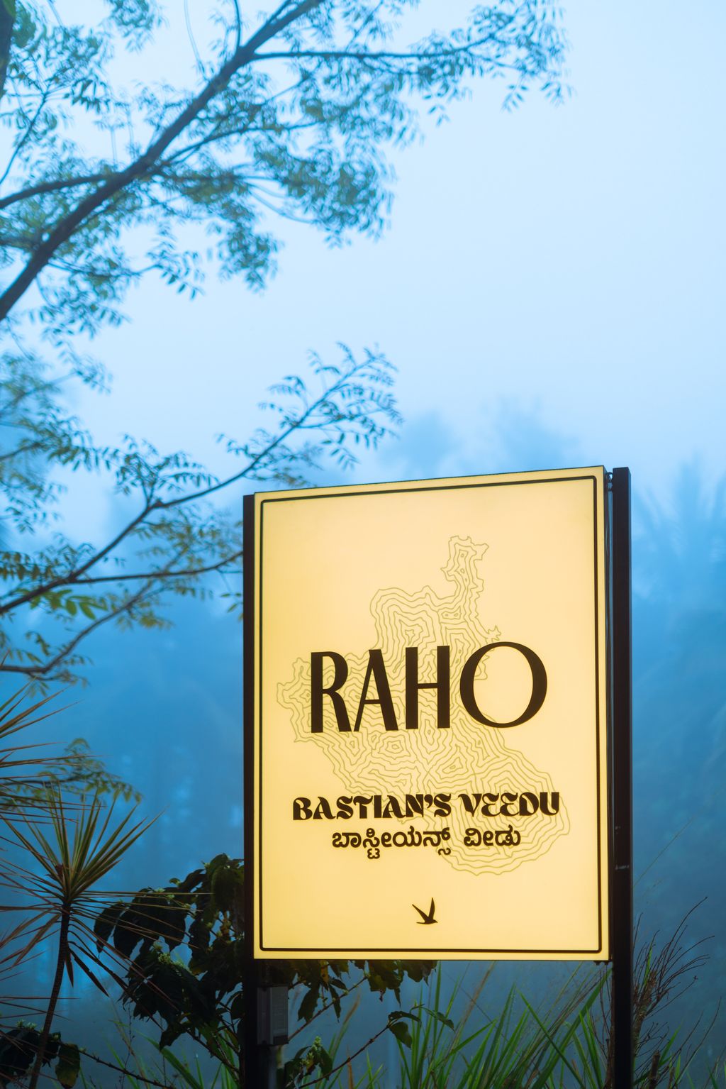 Raho Bastian veedu Main Banner Img